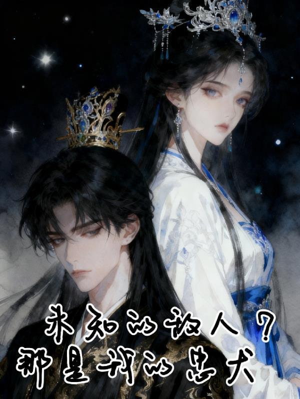 青衣剑神路漫漫封面