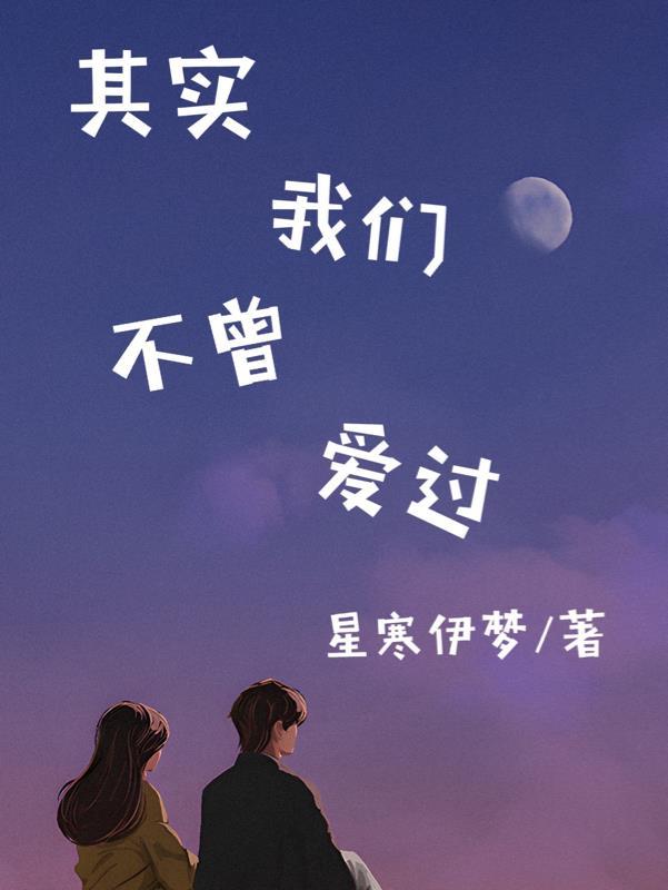 鹤舞月明封面