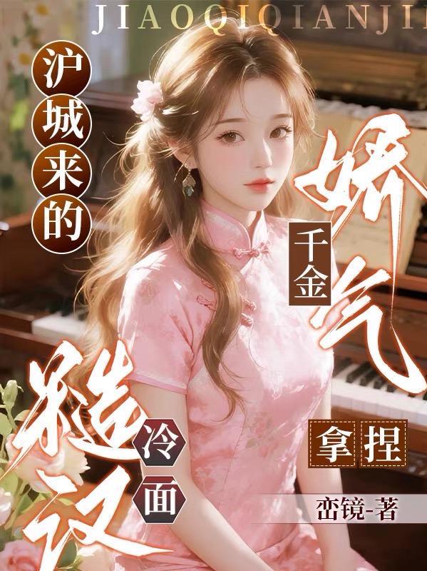 罗喉封面
