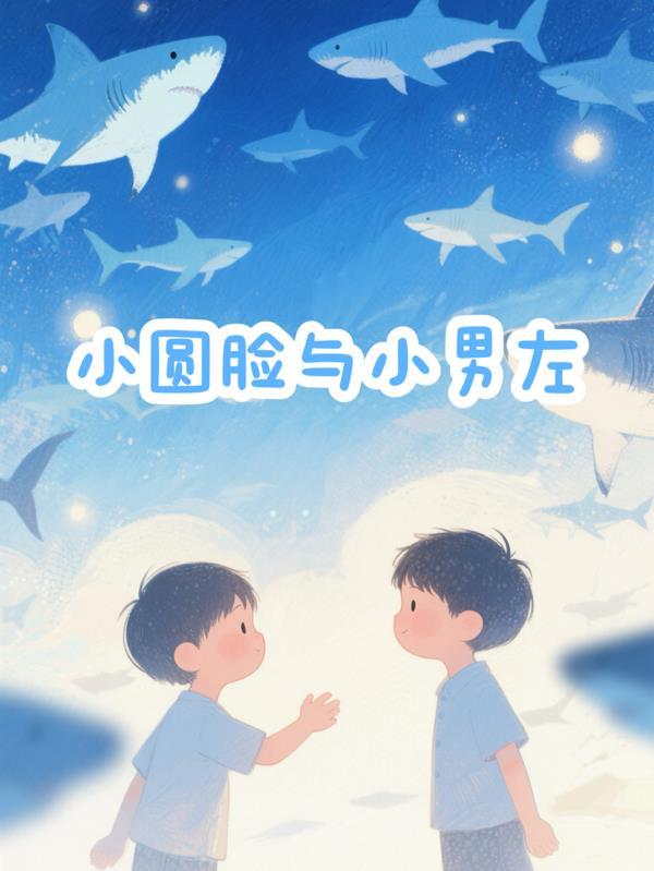 星域危机封面