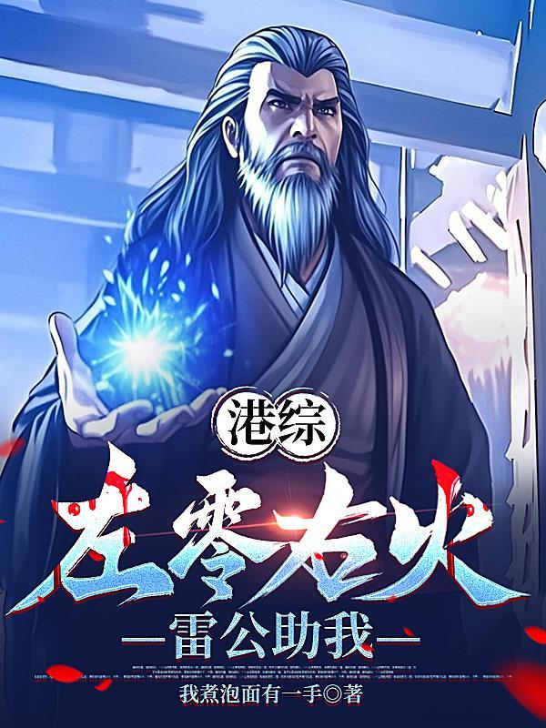 我的职业叫圆梦大师封面