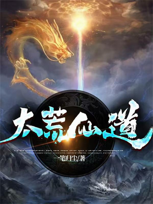 云燕山主封面
