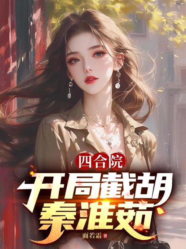 马其顿战纪封面