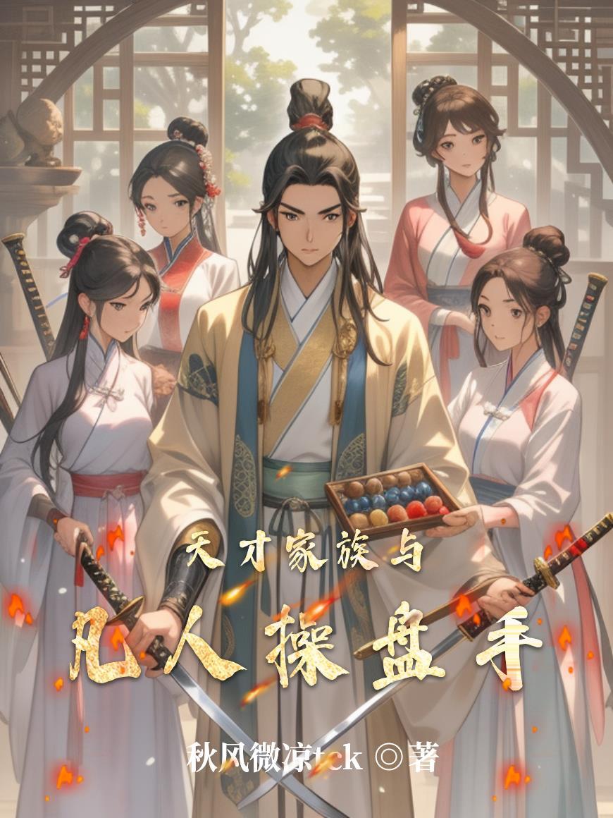 云边路封面