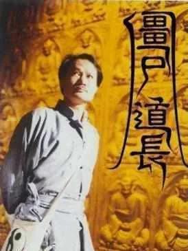 幻世秦时录封面