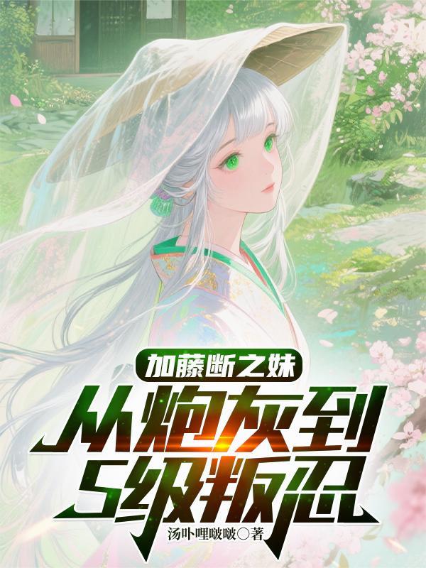 星海浪潮封面