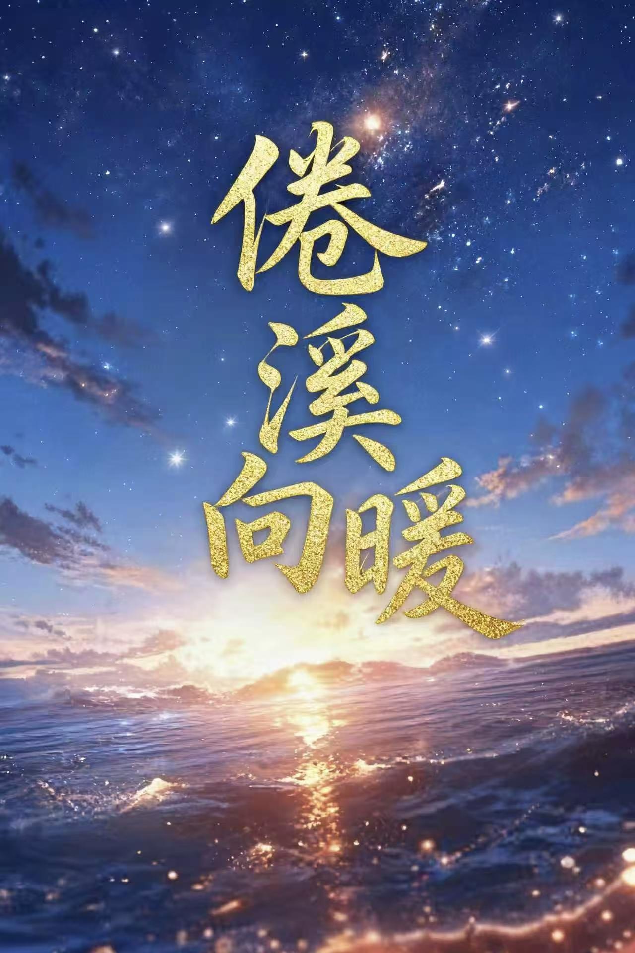 戴面具的爱情封面