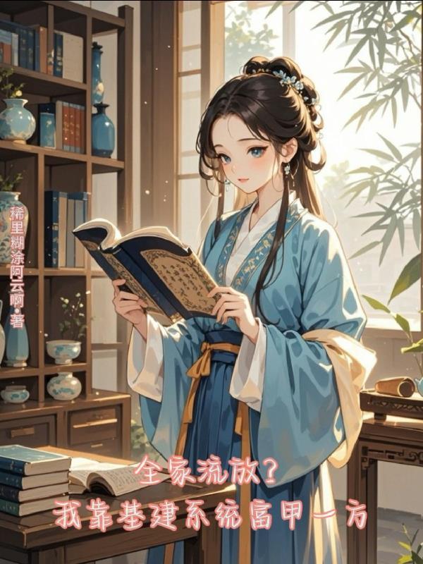 满级指挥使回山：师父，别打了封面