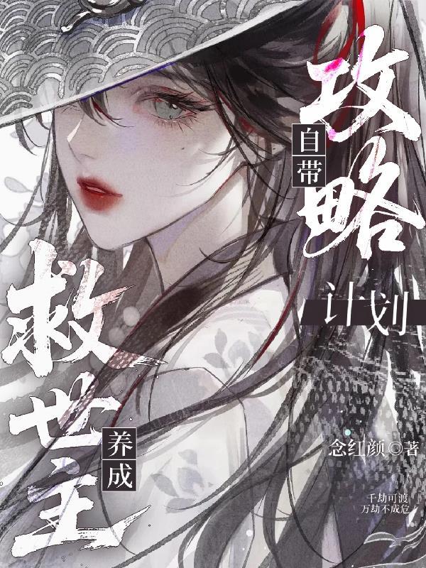 私房医生封面