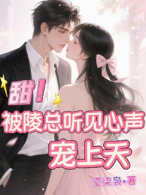 我重生了1万次。封面