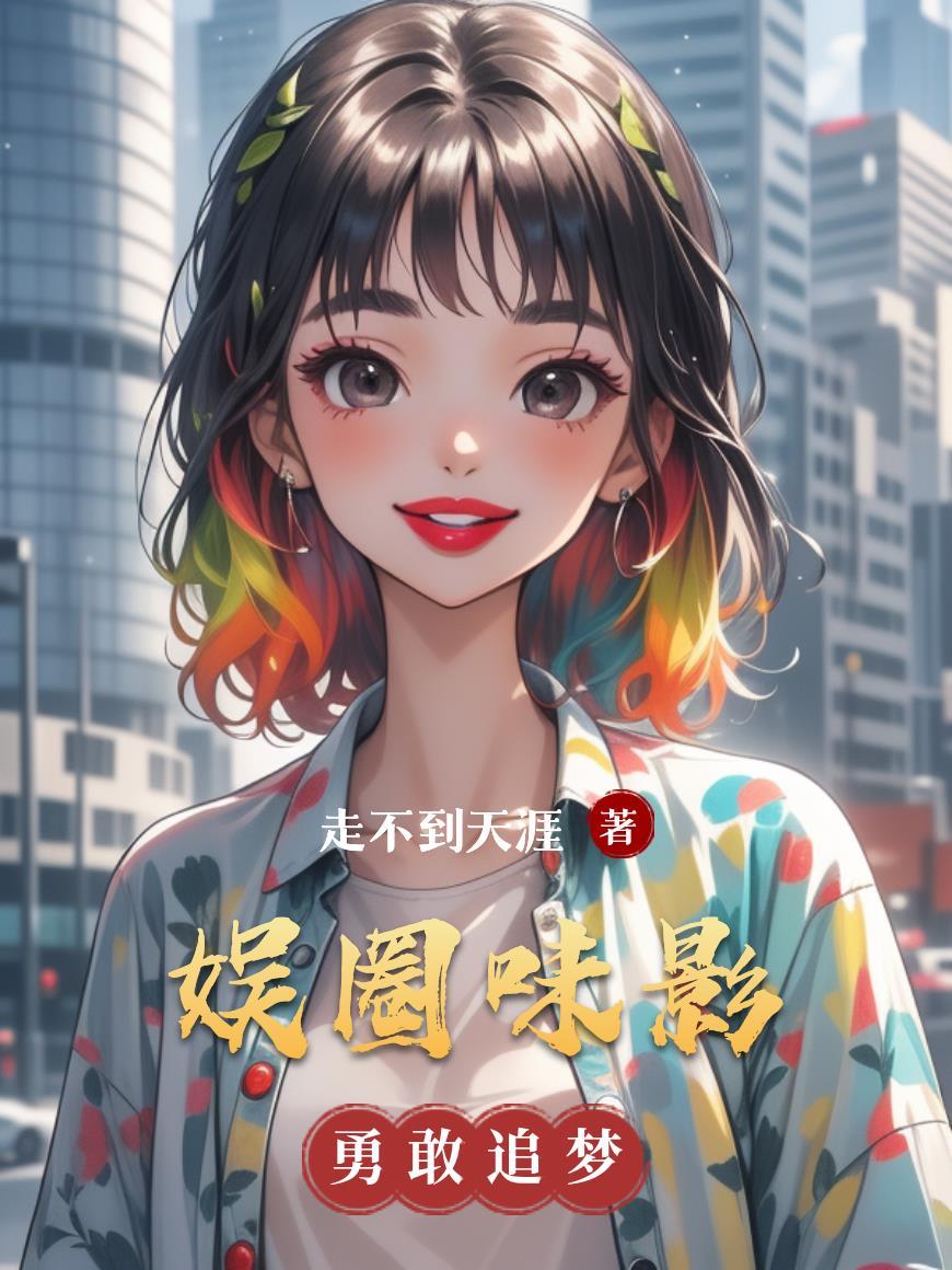 暴君小萌包萌宠崽崽要抱抱免费完整版封面