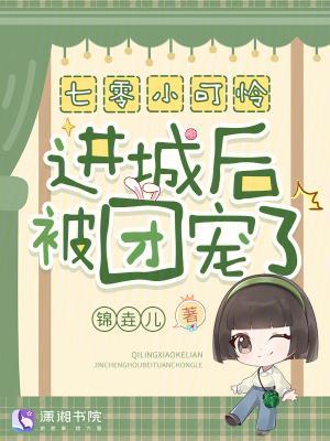魔法世界官网中文版封面