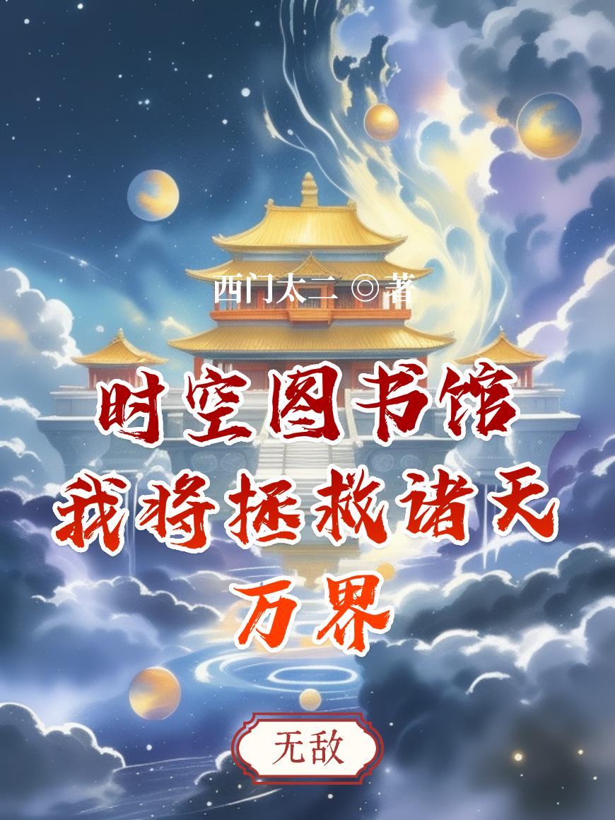 夫妻双穿这么狗血封面