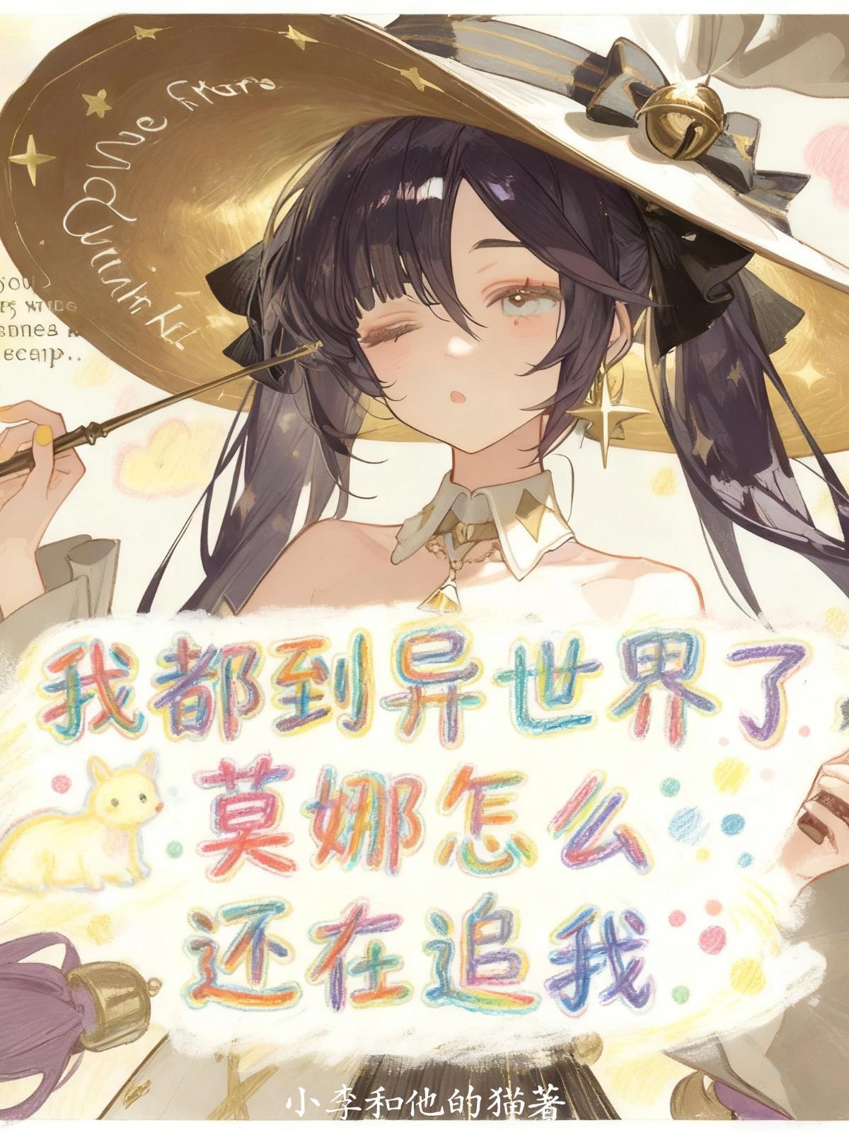 嫡女归来：踏碎凌霄掌天下封面