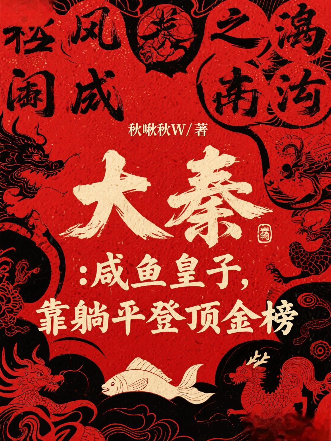当玄学大佬遇上刑侦队长封面