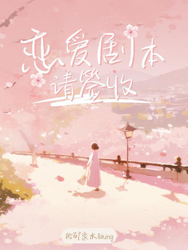 我,法外狂徒,职业清道夫封面