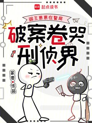 今穿古，我爱上迷人老祖宗封面