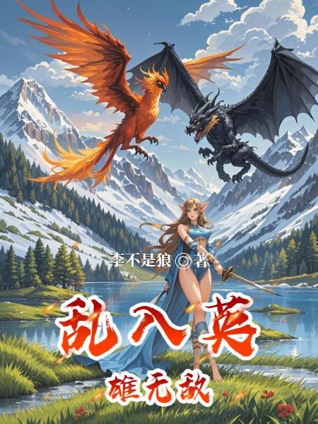 浓婚小说by耳东霁封面
