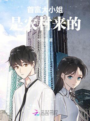 表舅你好坏老赵孙雨菲封面