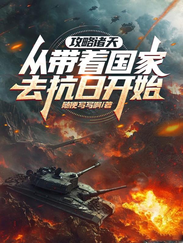 我靠签到系统在女尊世界当海王封面