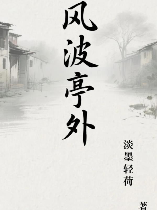 怪物小姐不会变成夹心饼干封面