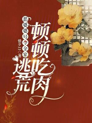 躺平钓鱼咋无敌了封面