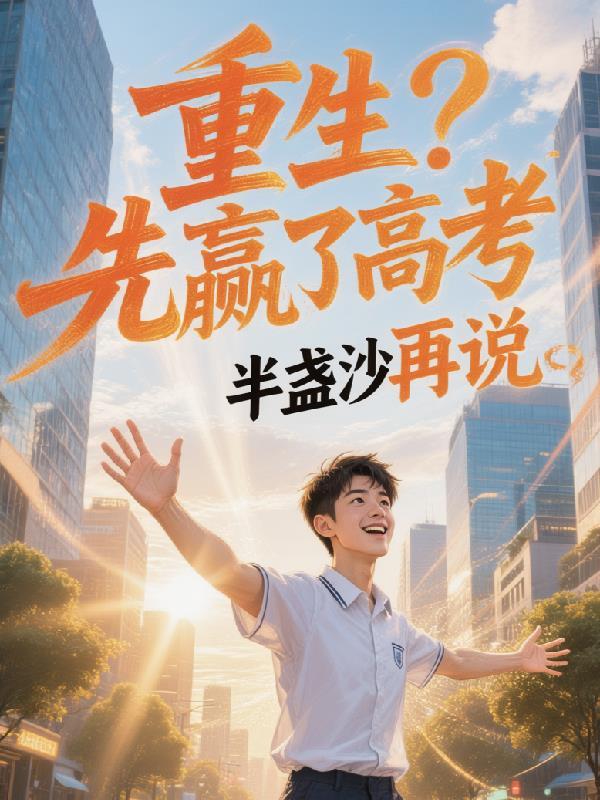 港片：卧底狗都不当，大嫂够味封面