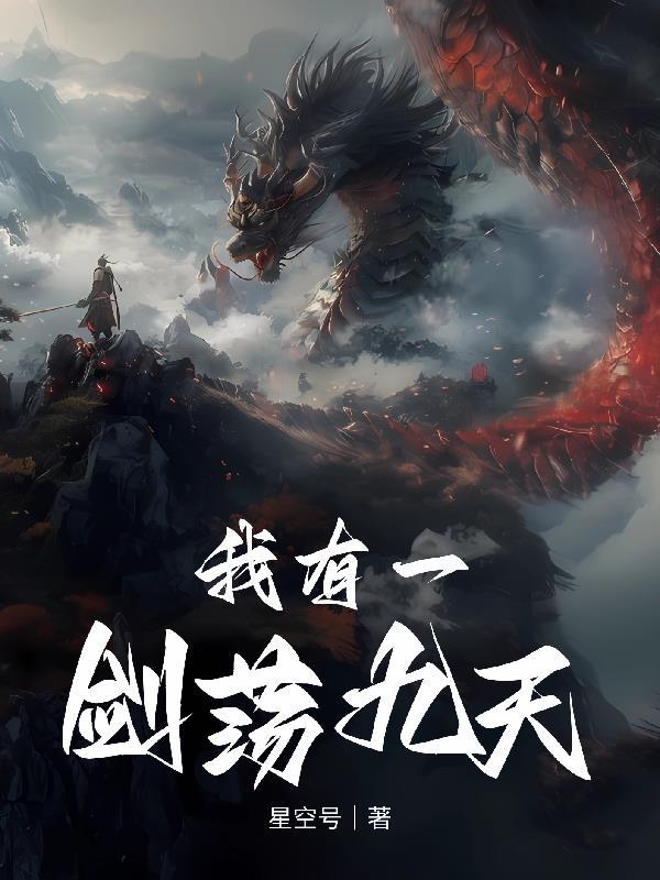 不卷了！我在宇智波躺成大佬封面