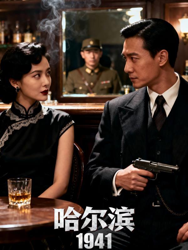 离婚当天，总裁捡我回家封面