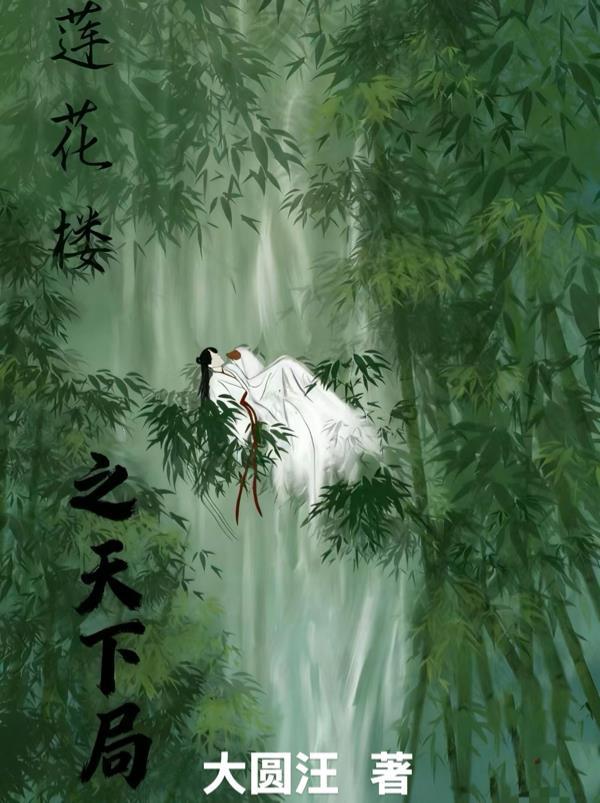 我狂三加入埃及打dio团封面