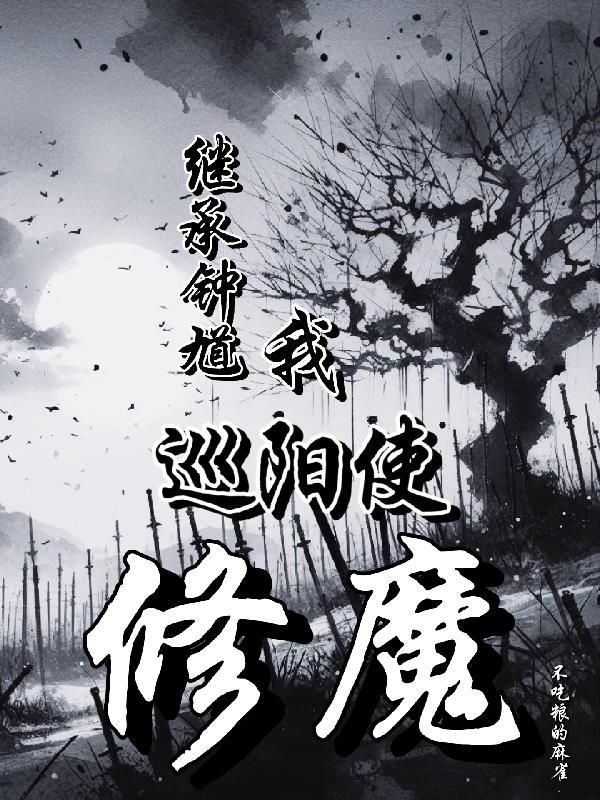 疑难杂症日常养生智慧封面