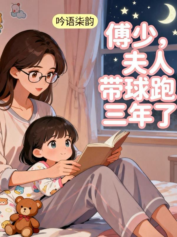 猎刃:铁血獠牙封面