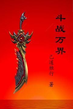 疯了吧!我靠批发系统成万界债主封面