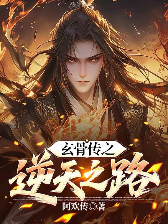 宿傩大爷是我亲爸爸[综咒回]封面