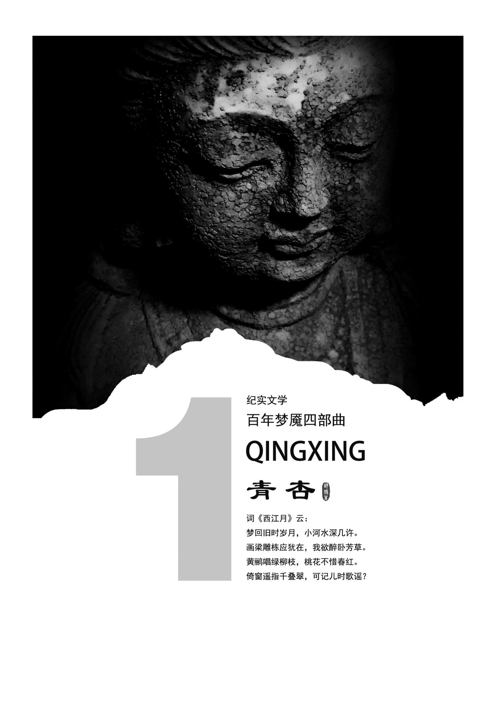 我当大哥的那些年干脆去上门算了封面