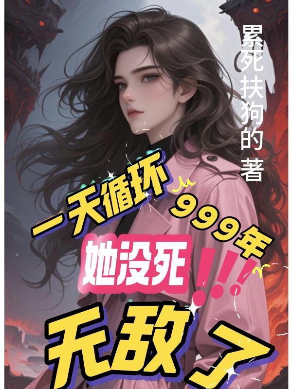一气三清诀封面