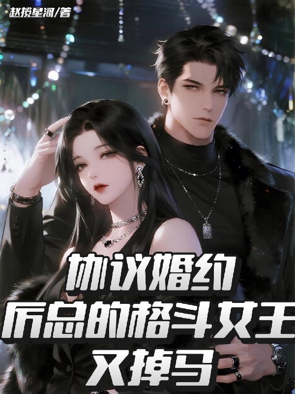 大叔重生之特种兵王封面
