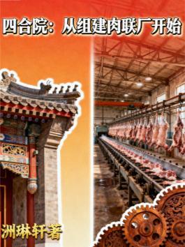 1937：我有个军火库封面