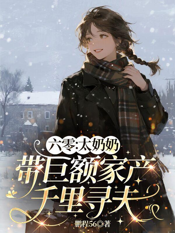 须弥九层塔与溯光戒封面