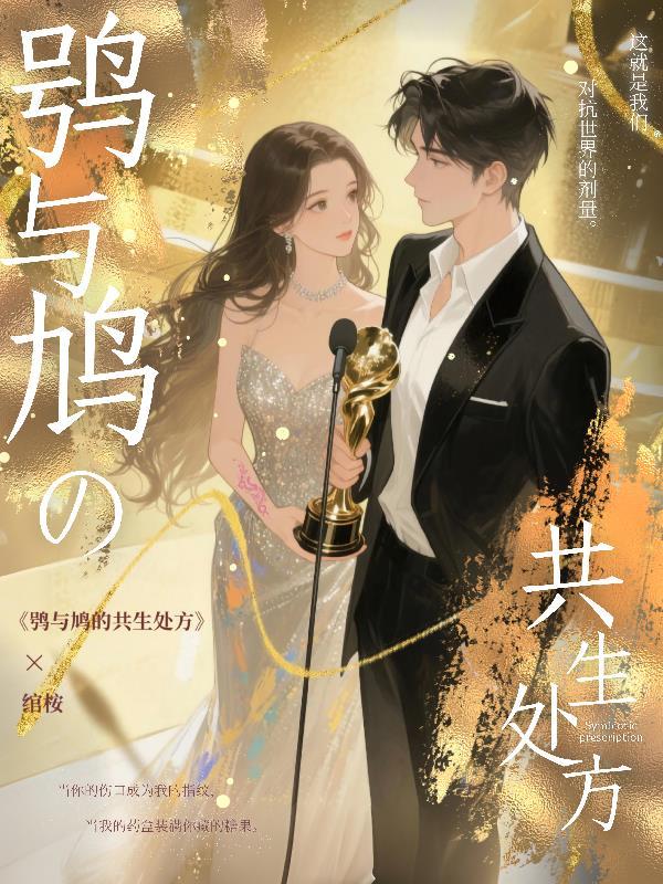 科技：走向星辰大海封面