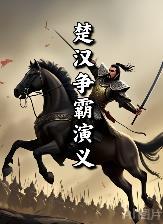 风情剑欲封面
