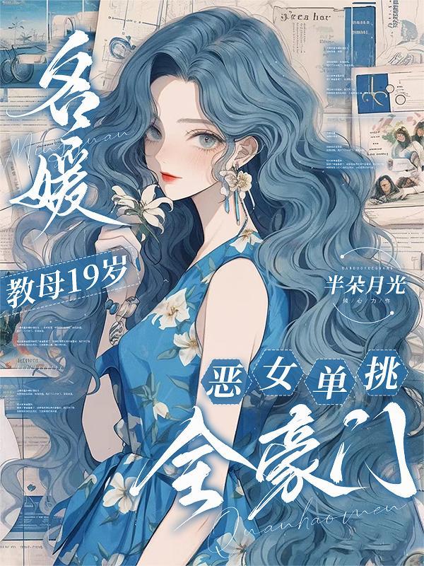 弑神纪:先秦炼气士与末代公主封面