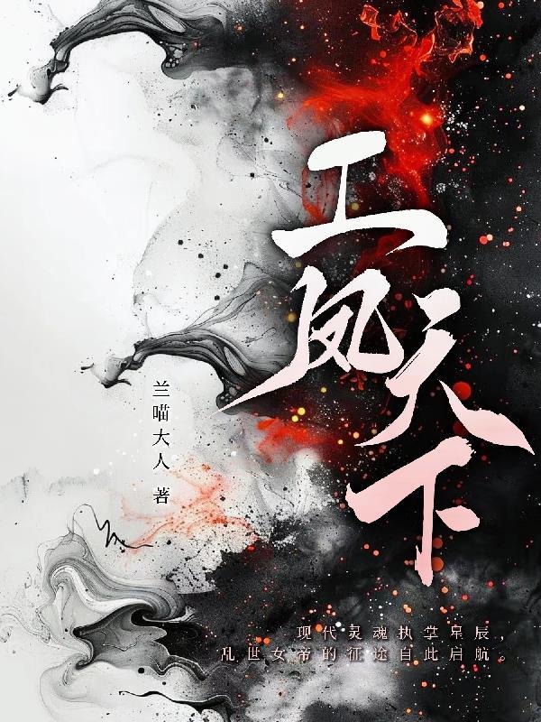 重逢时相爱又名月上心头封面