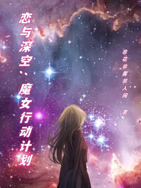 逍遥农民俏村花封面