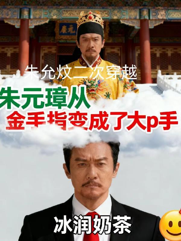 凡骨少年得神秘黑鼎封面