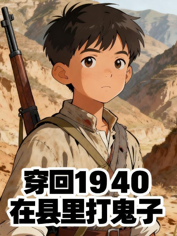 魅影神女今天也在哭着灭世封面