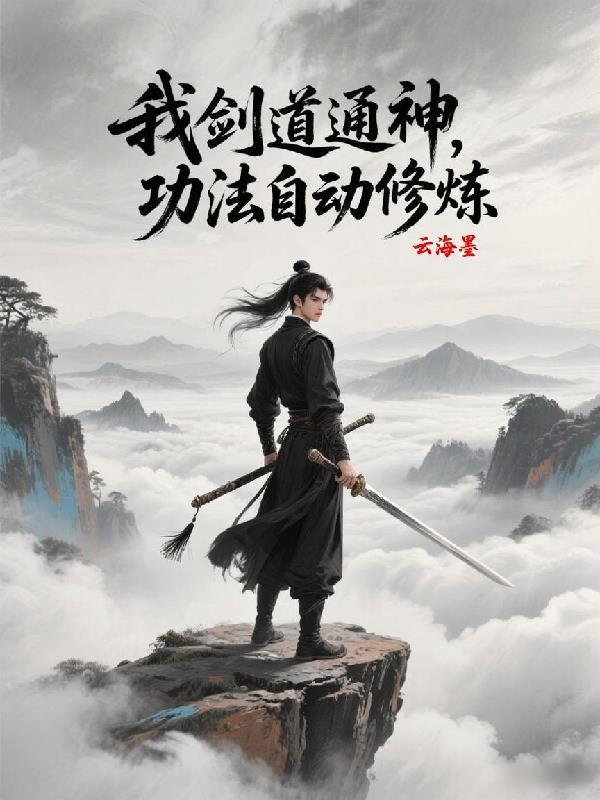 四合院：棒梗欺负外甥女？封面