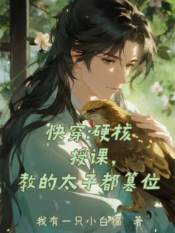 疯狗男友和同居的他(1v2)封面