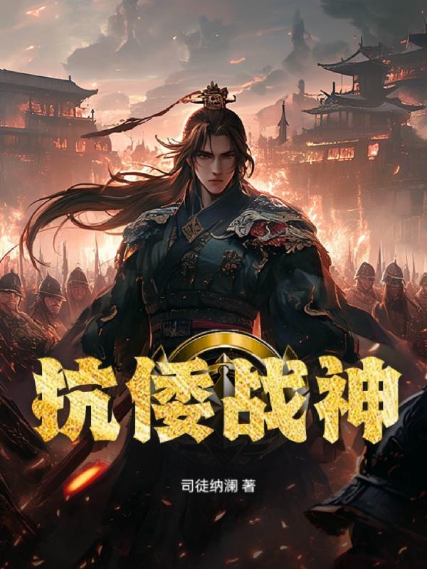 人在灌篮之我是水户洋平封面