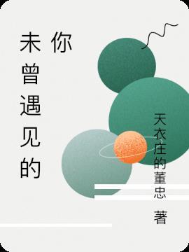 吞噬星空：我从学渣变界主封面